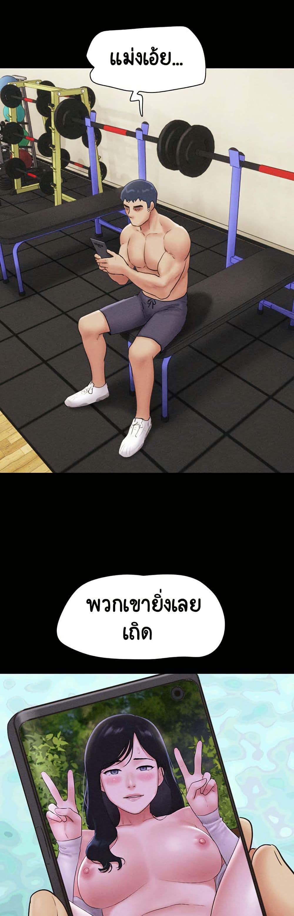 Soeun page 35