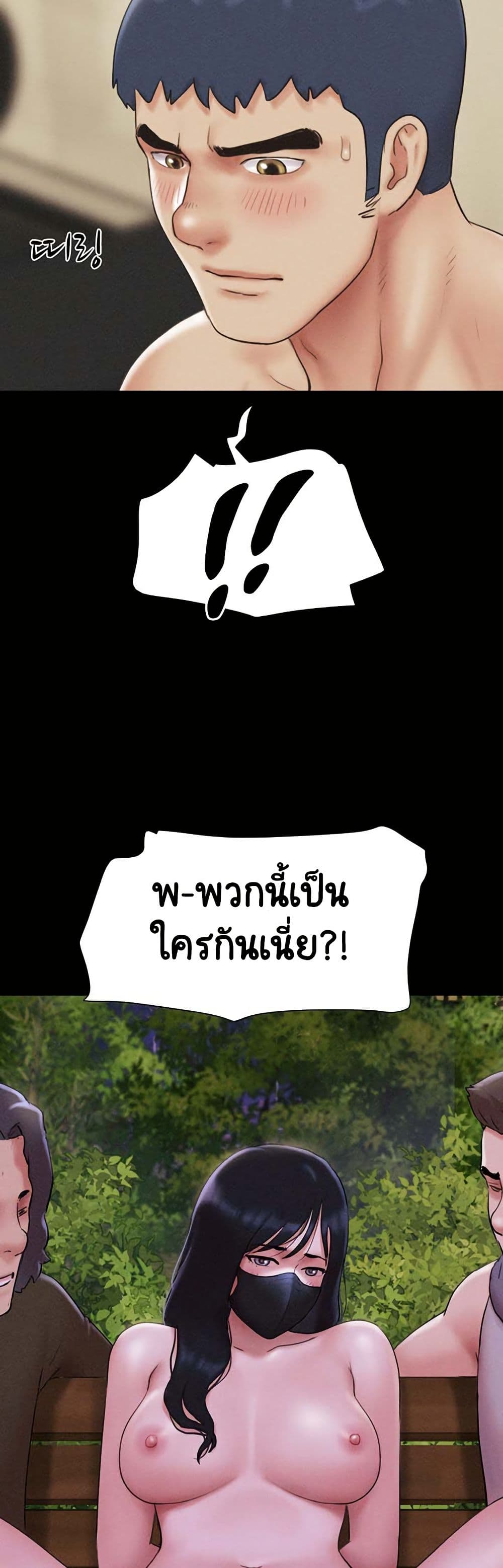Soeun page 37