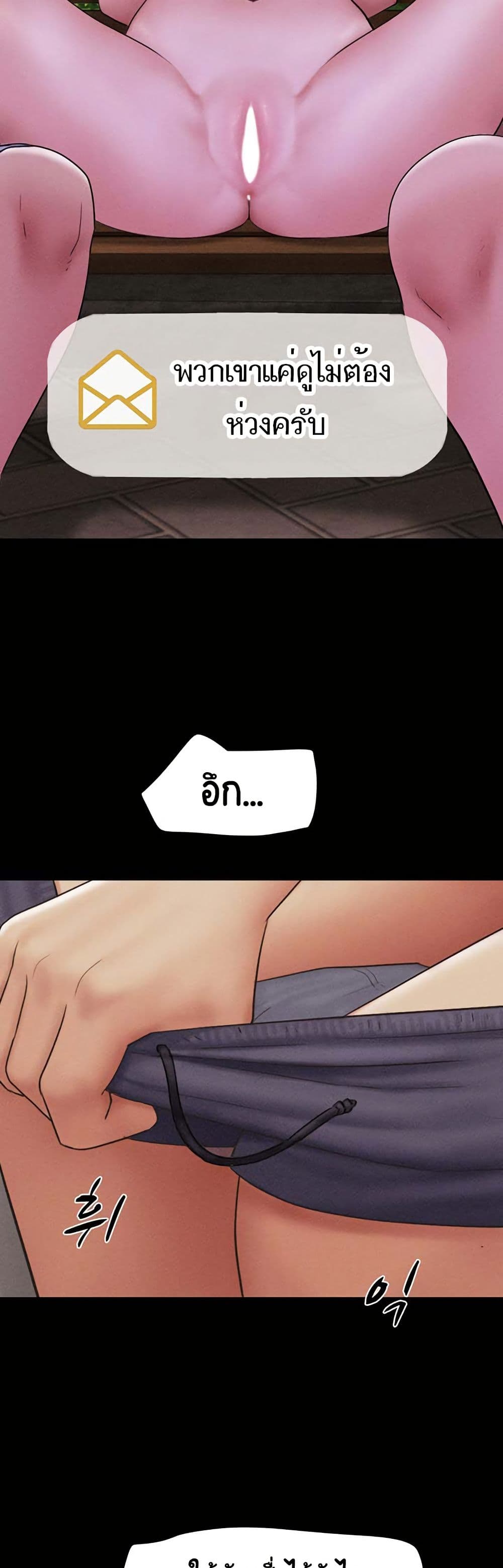 Soeun page 38