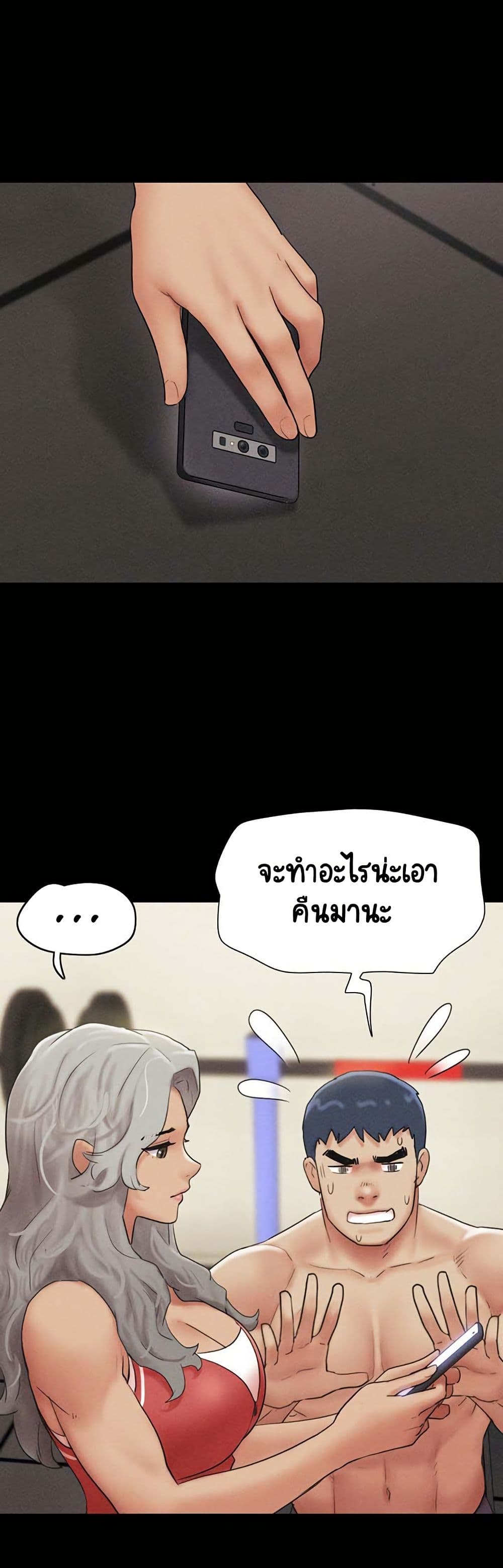 Soeun page 42