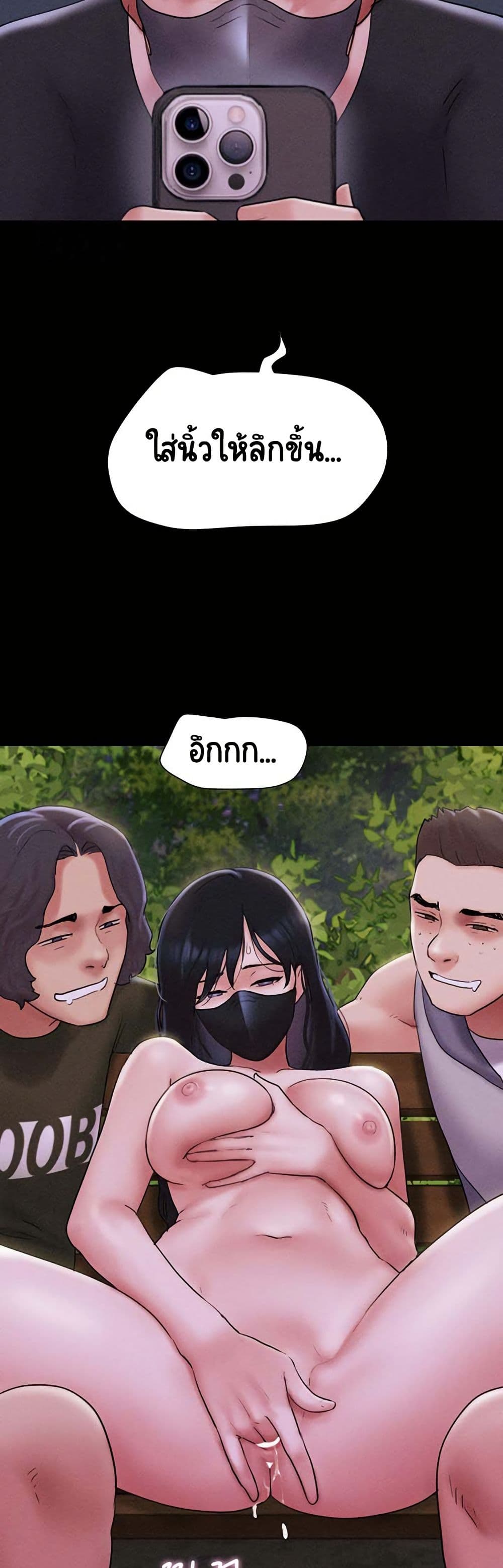 Soeun page 45