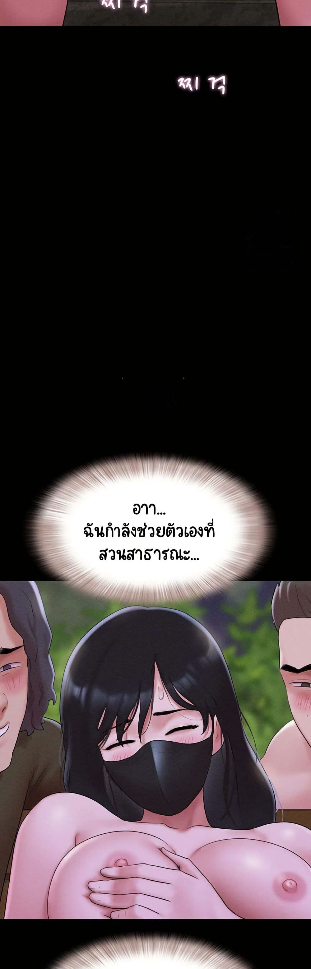 Soeun page 46