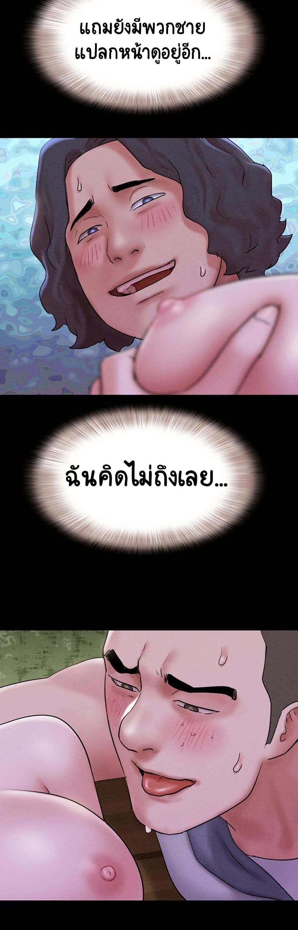 Soeun page 47