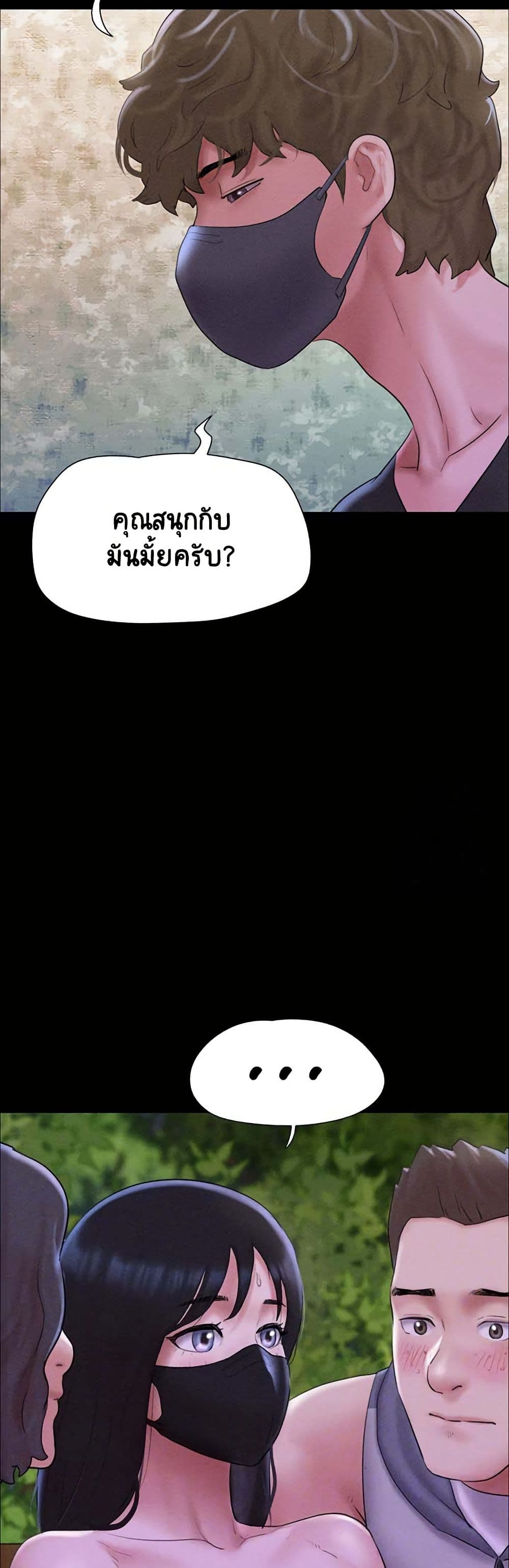 Soeun page 8