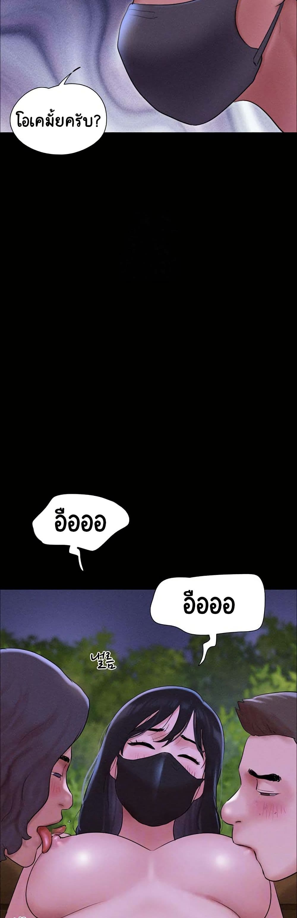 Soeun page 10