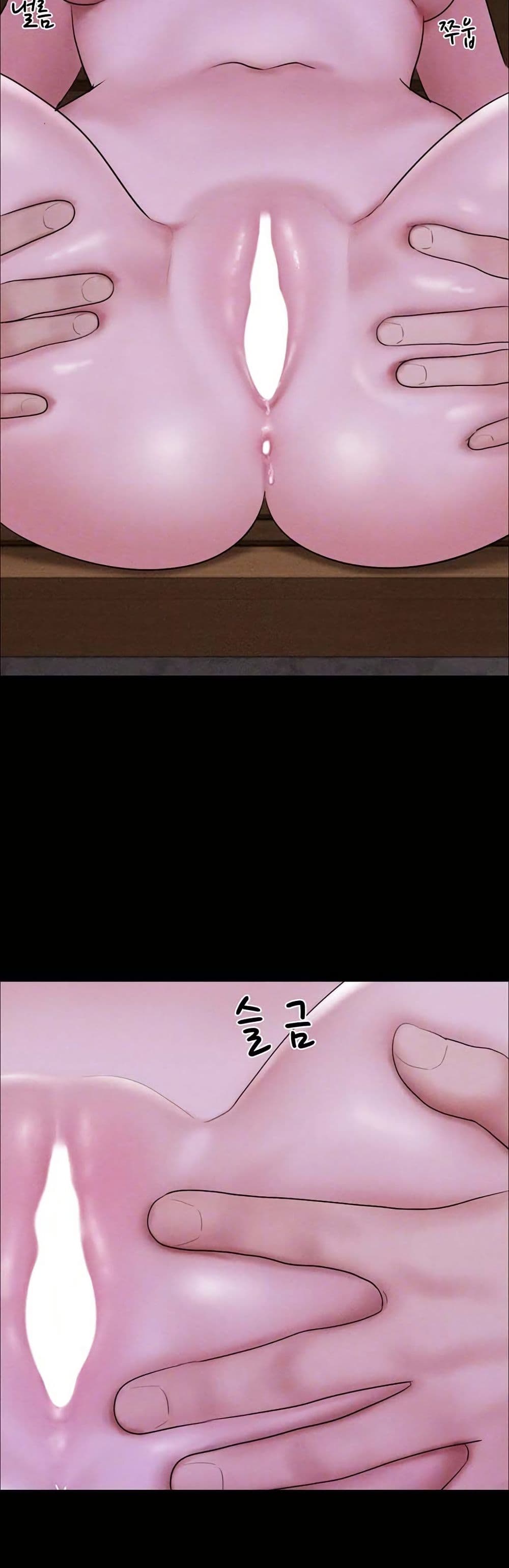 Soeun page 11