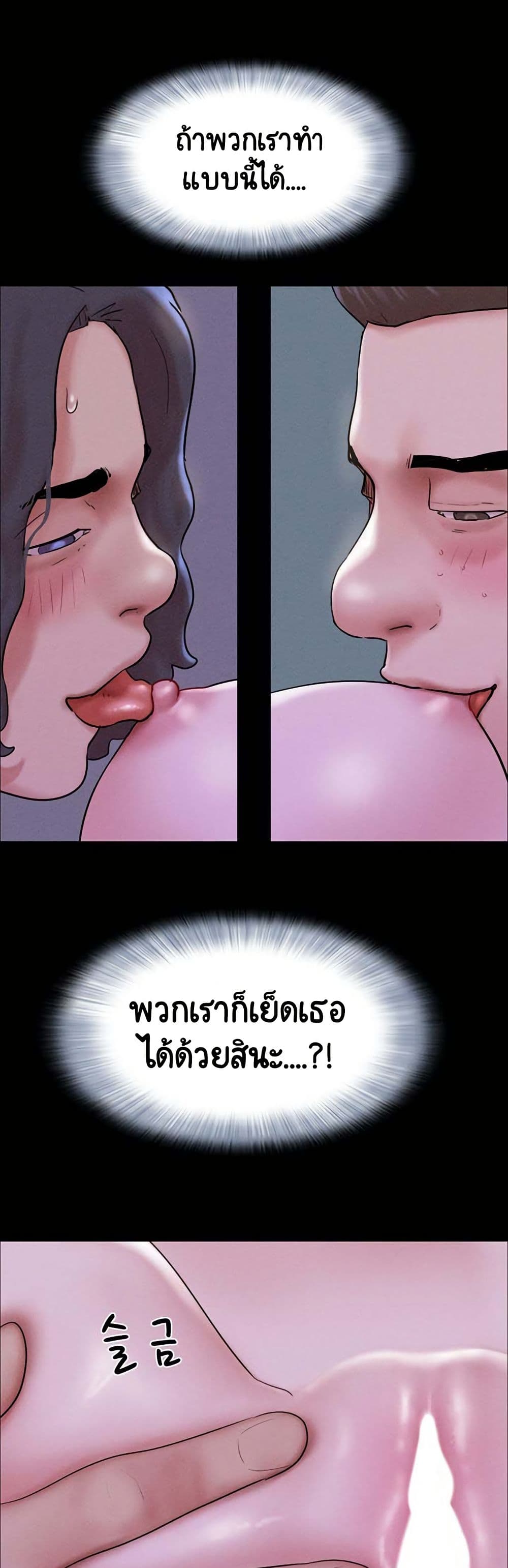 Soeun page 12