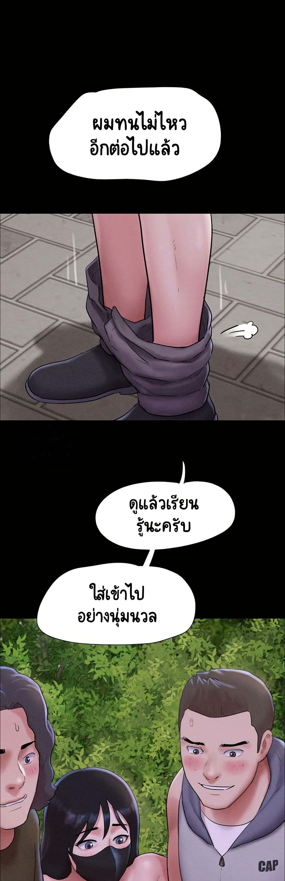 Soeun page 16