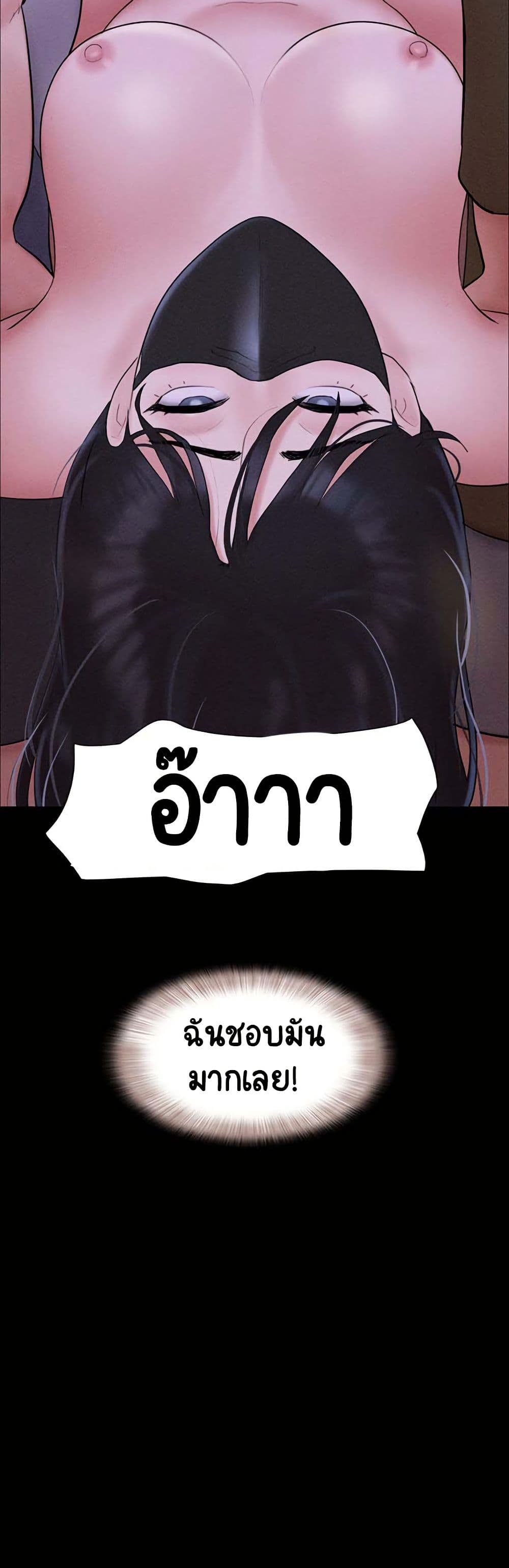 Soeun page 21
