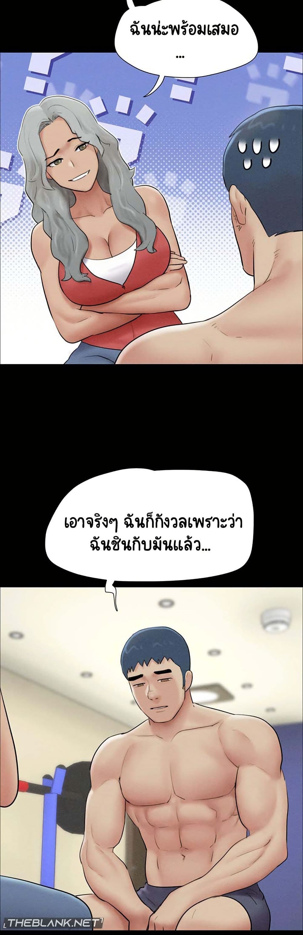 Soeun page 24