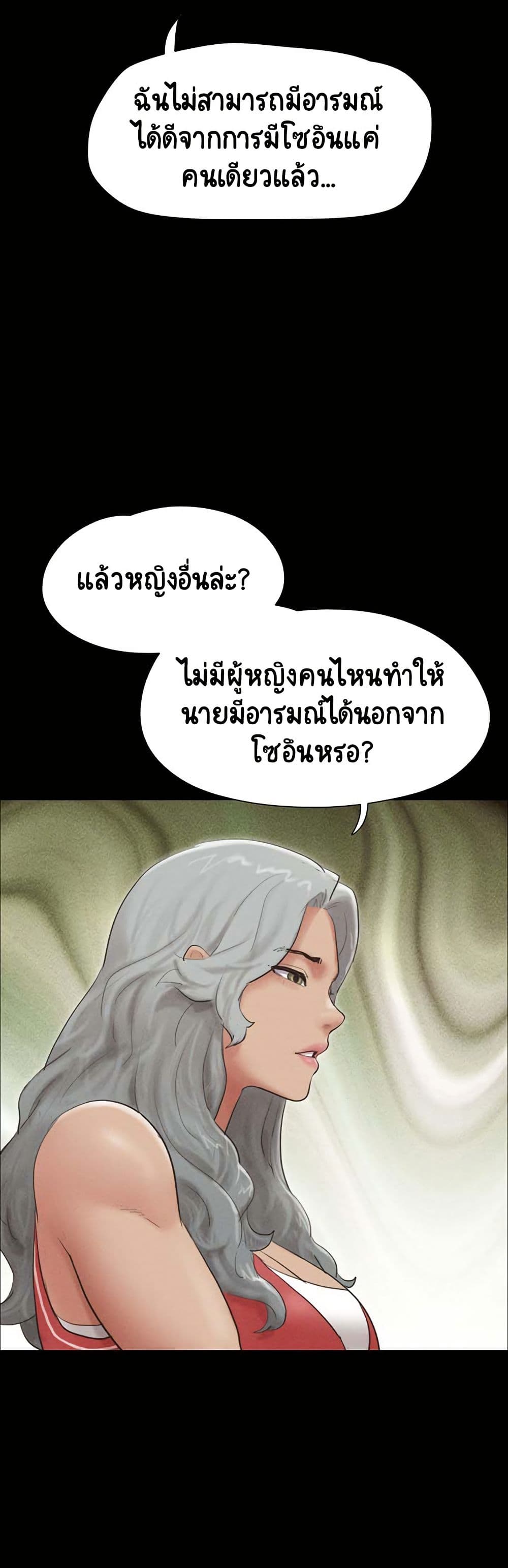 Soeun page 25