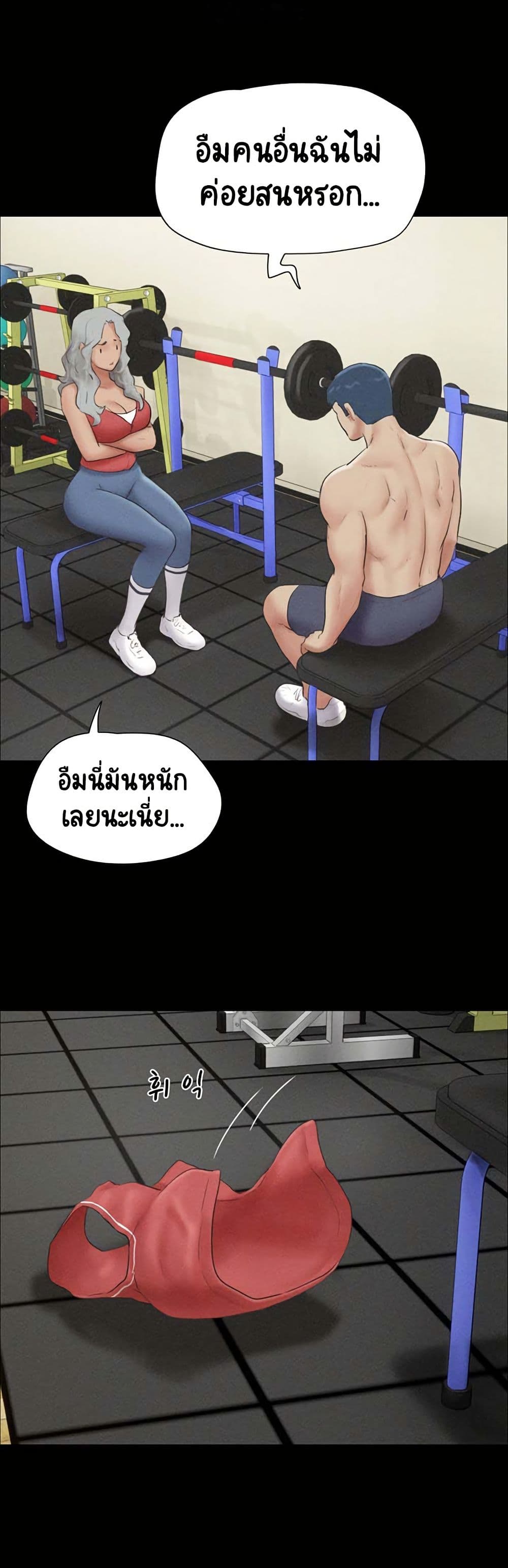 Soeun page 27