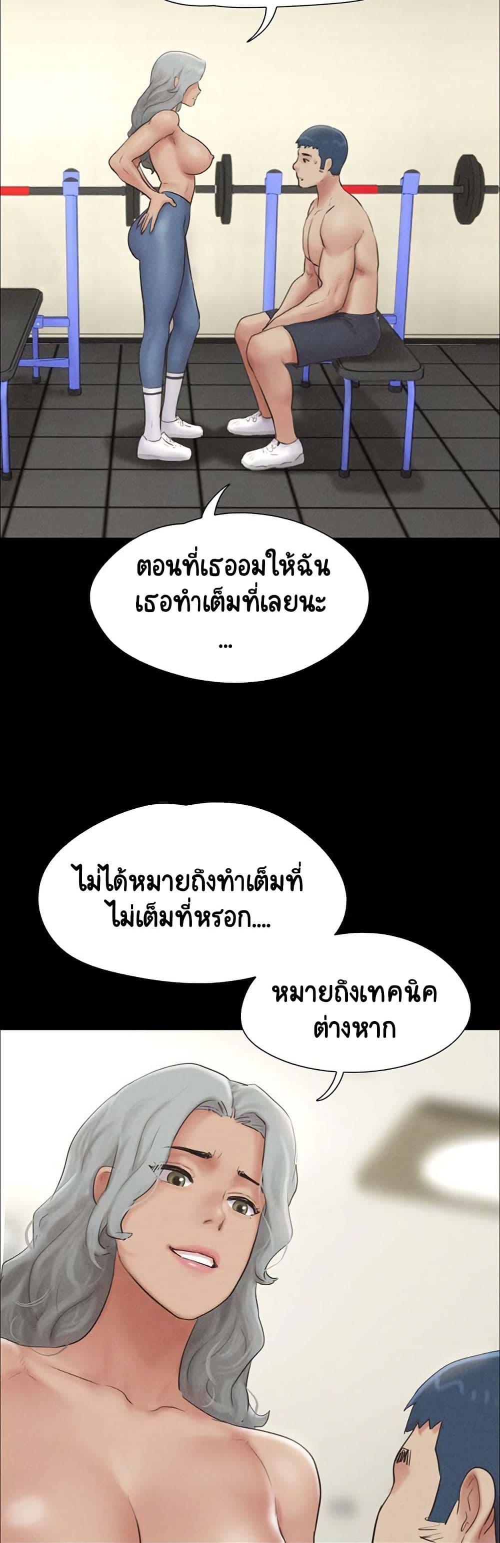 Soeun page 31