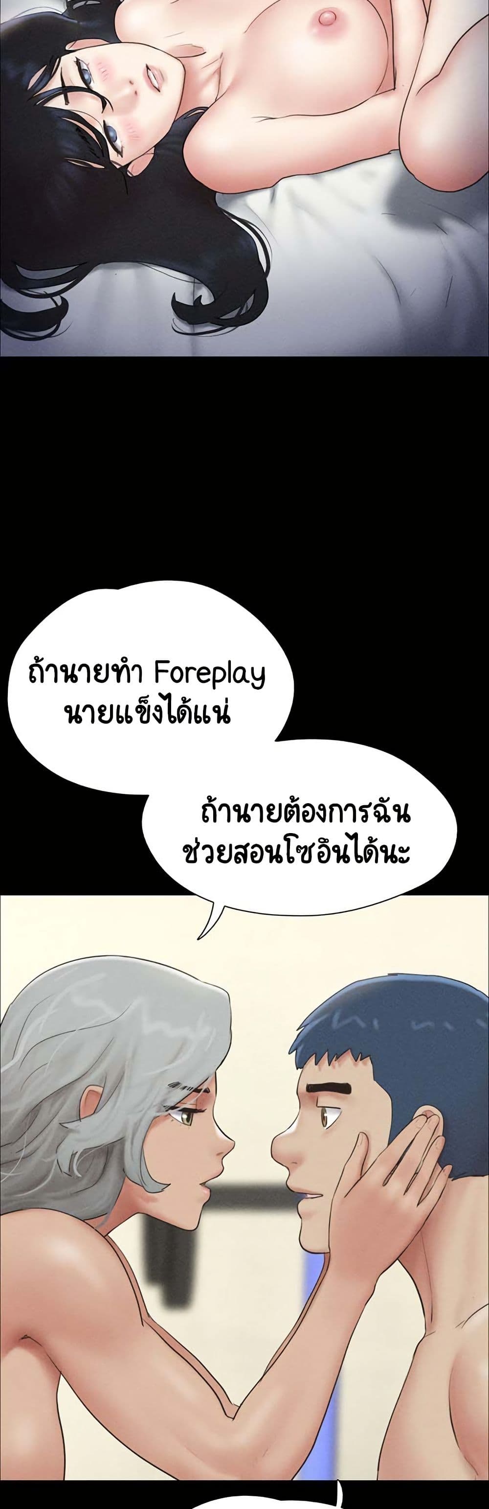 Soeun page 33