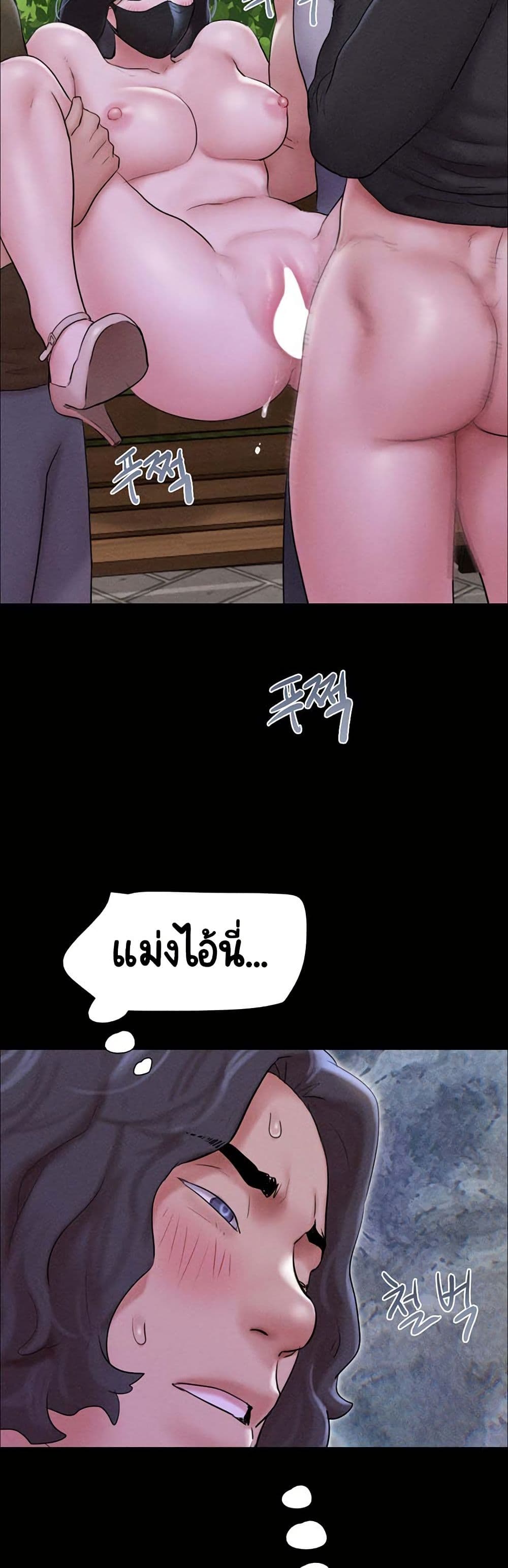 Soeun page 38