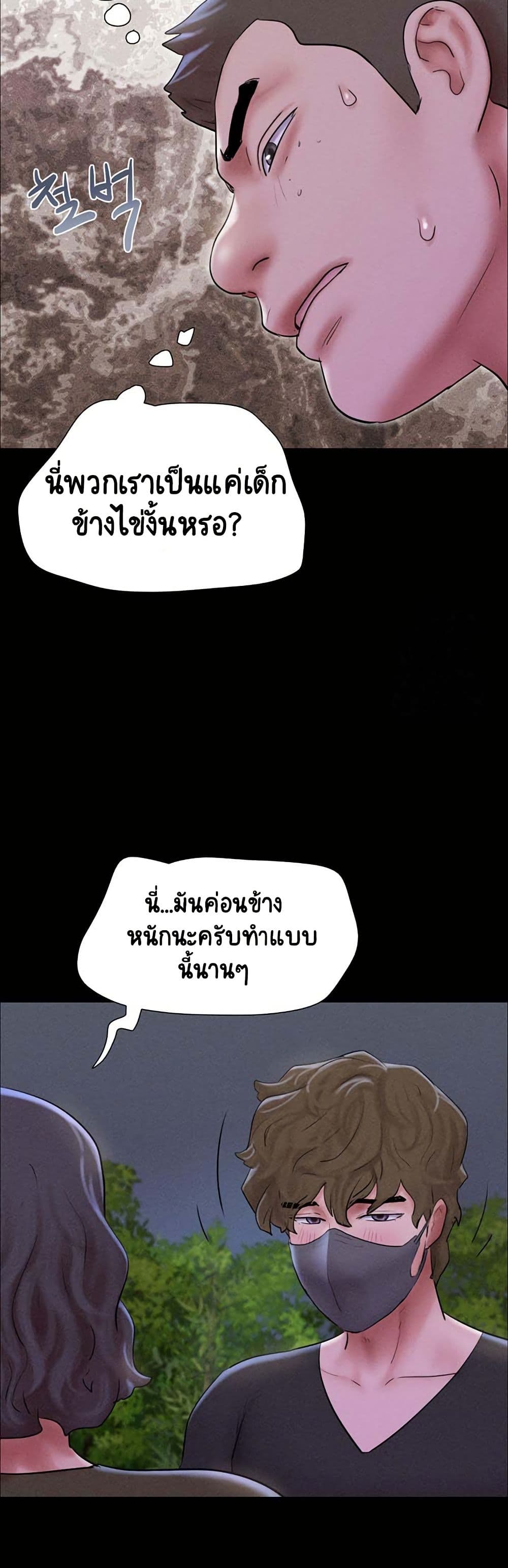 Soeun page 40