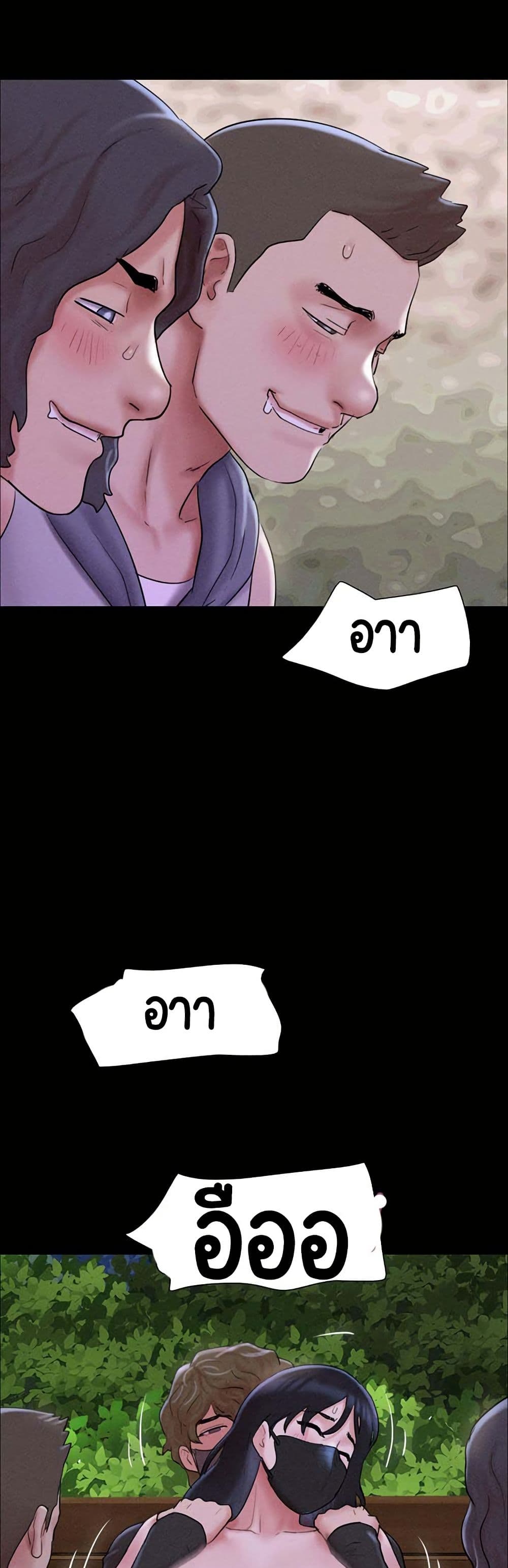 Soeun page 42