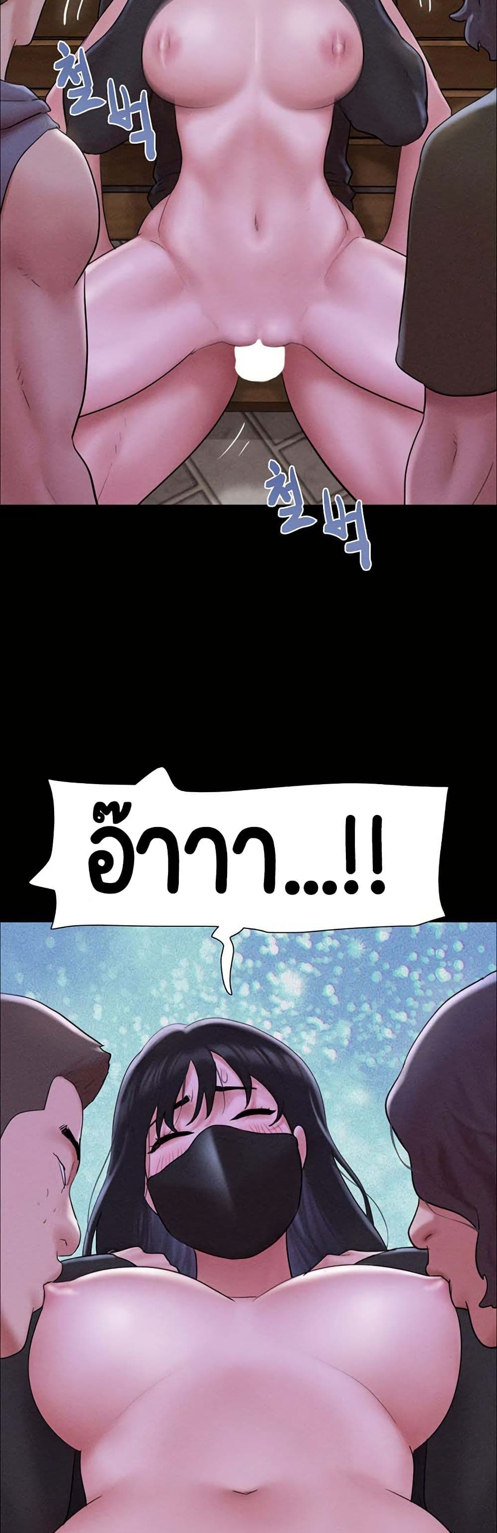 Soeun page 43
