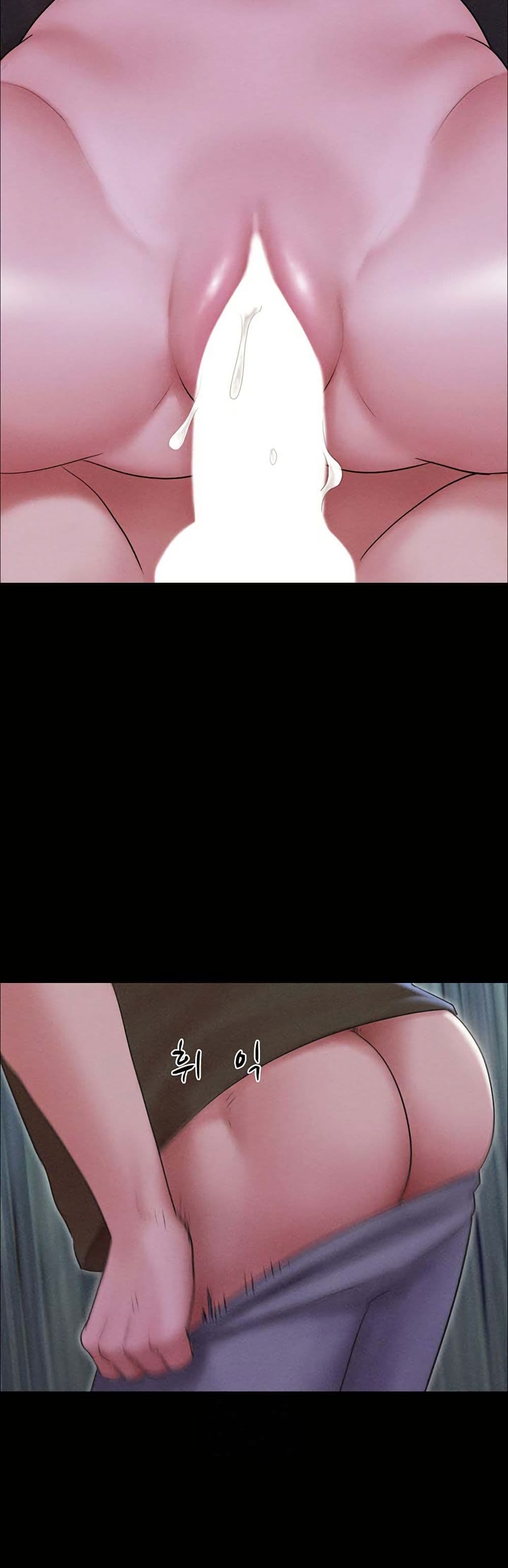 Soeun page 44