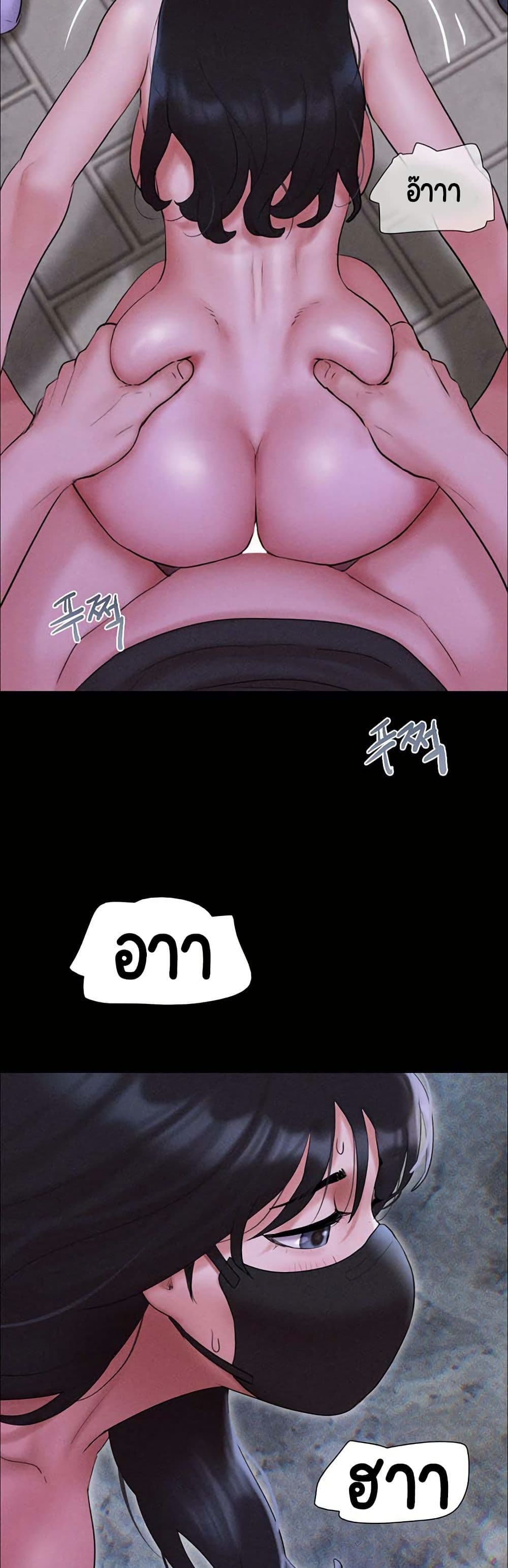 Soeun page 46
