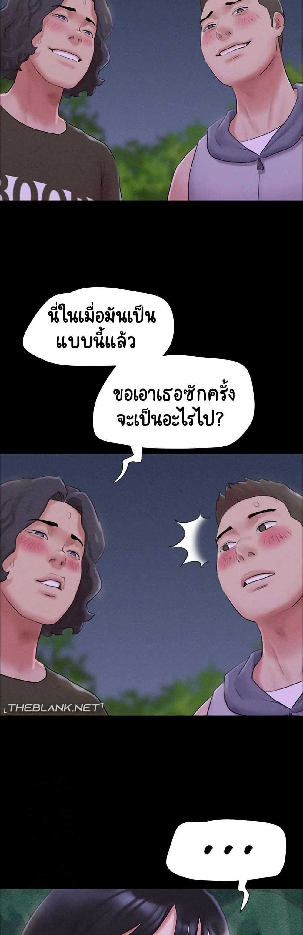 Soeun page 49