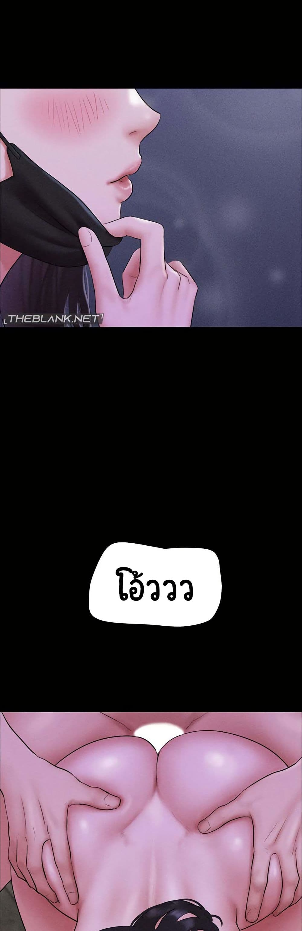 Soeun page 51