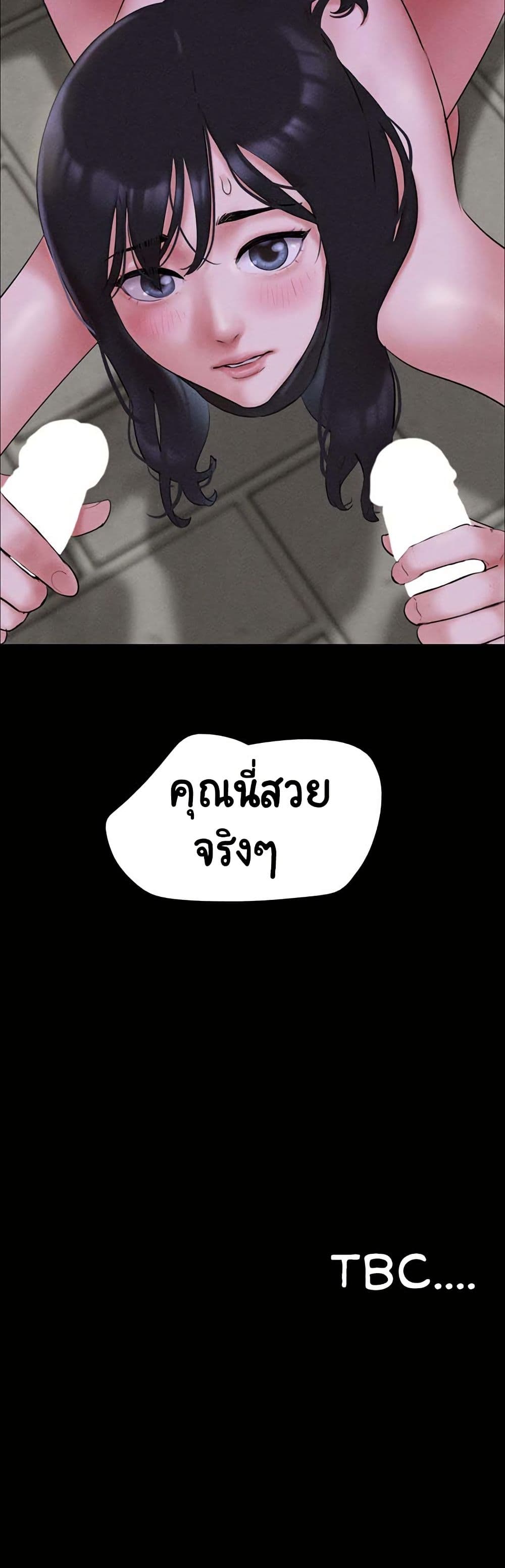 Soeun page 52