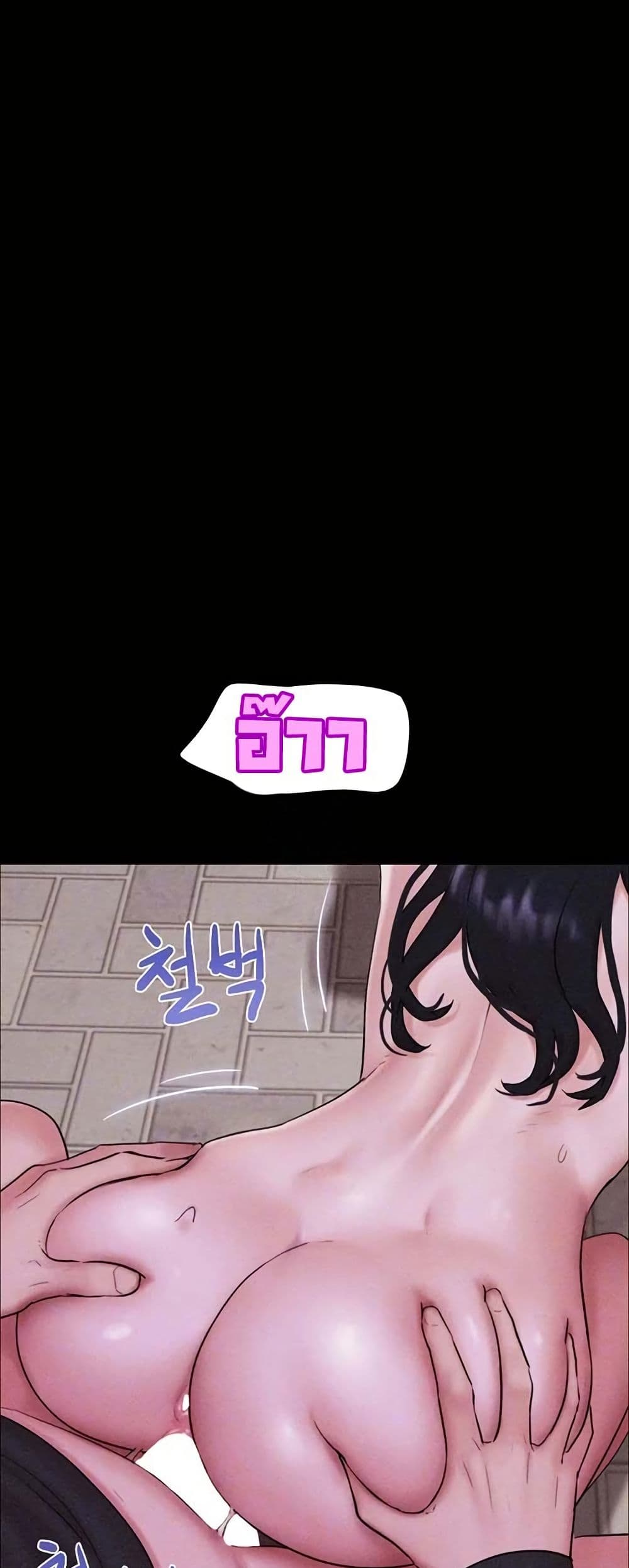 Soeun page 4