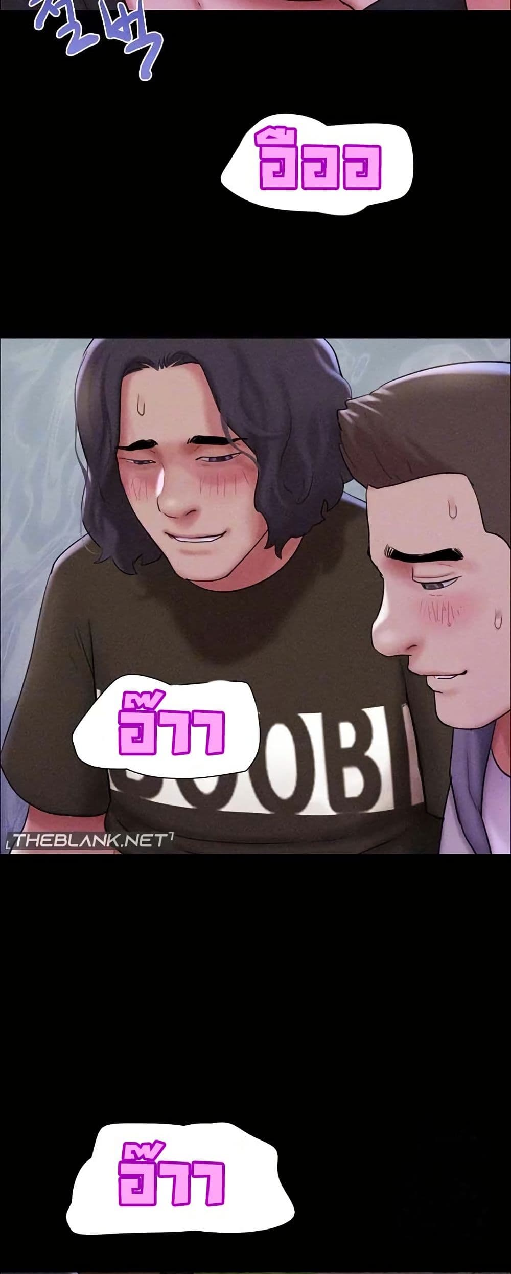 Soeun page 5