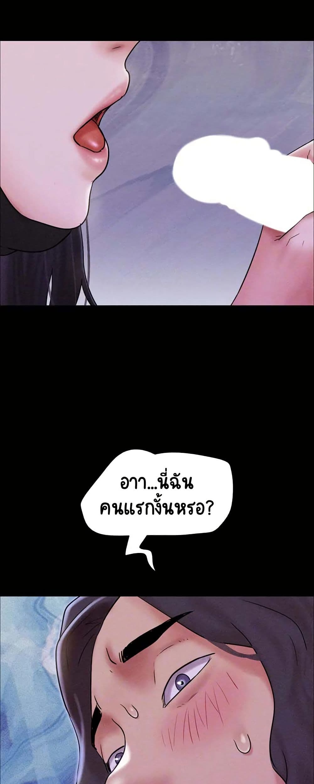 Soeun page 7
