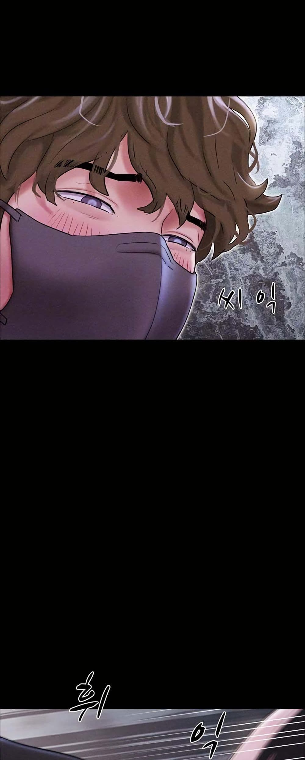 Soeun page 9
