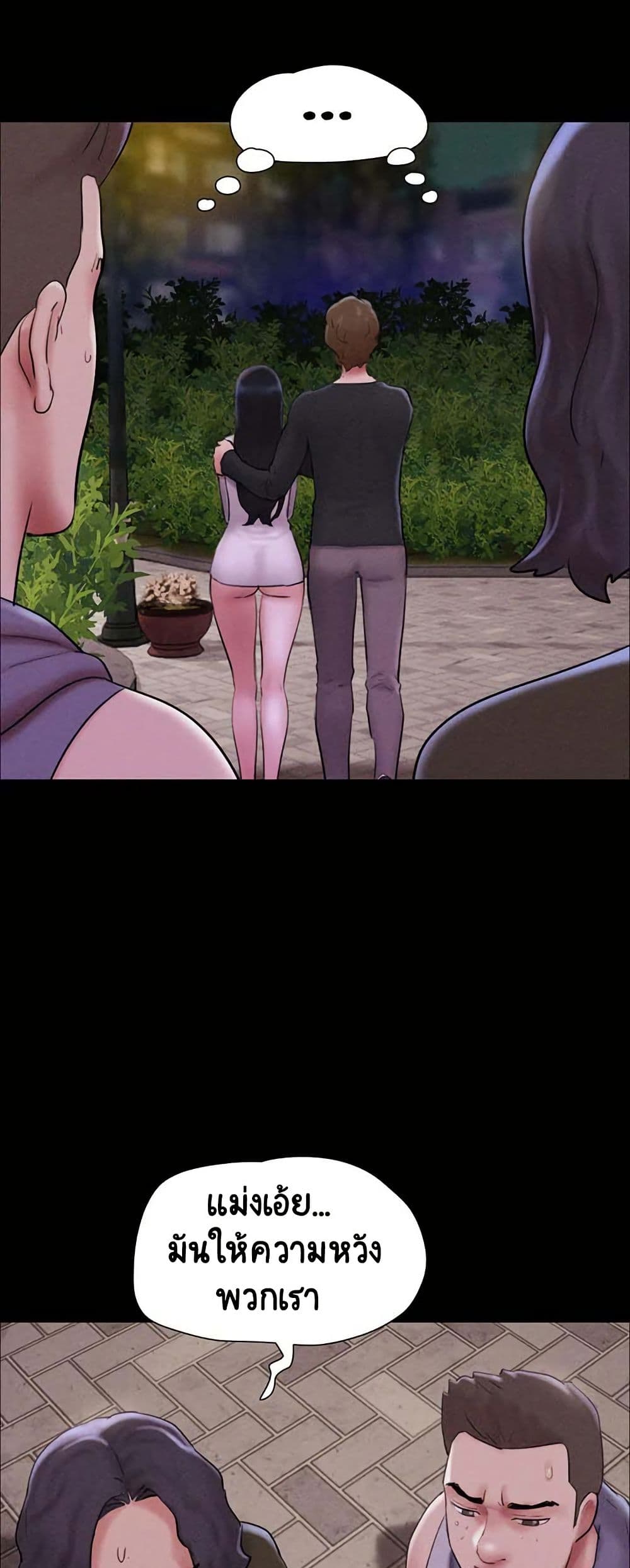 Soeun page 20