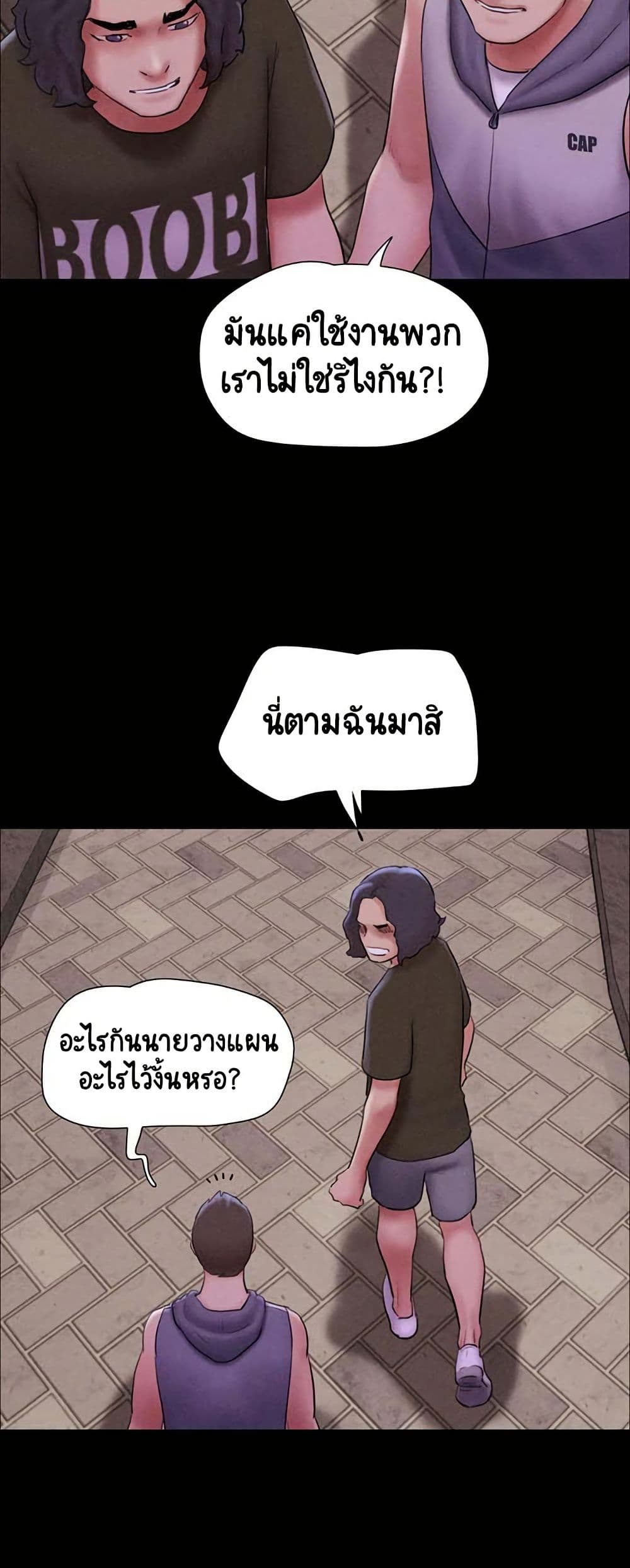 Soeun page 21
