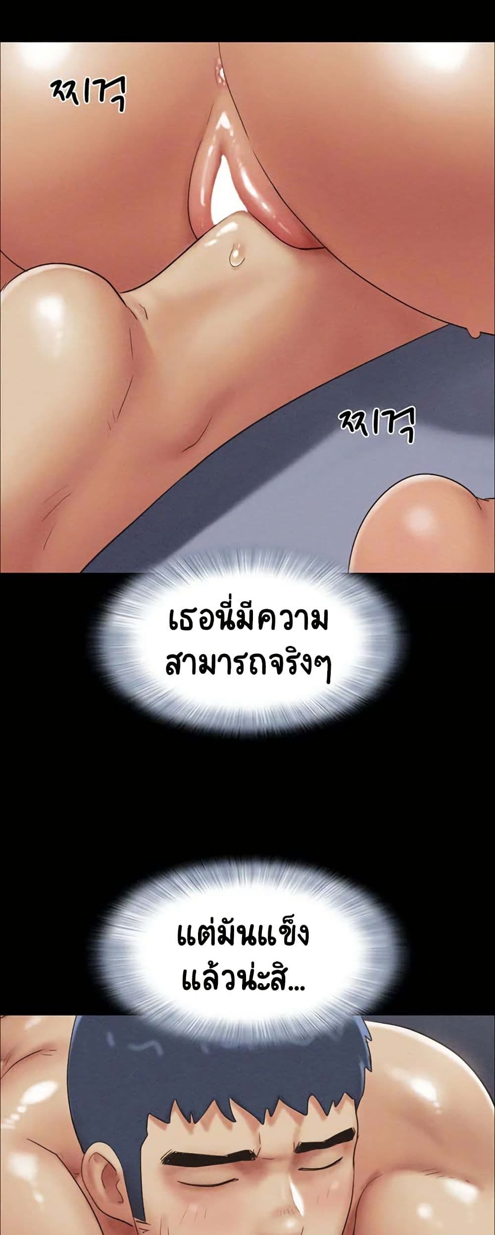 Soeun page 30