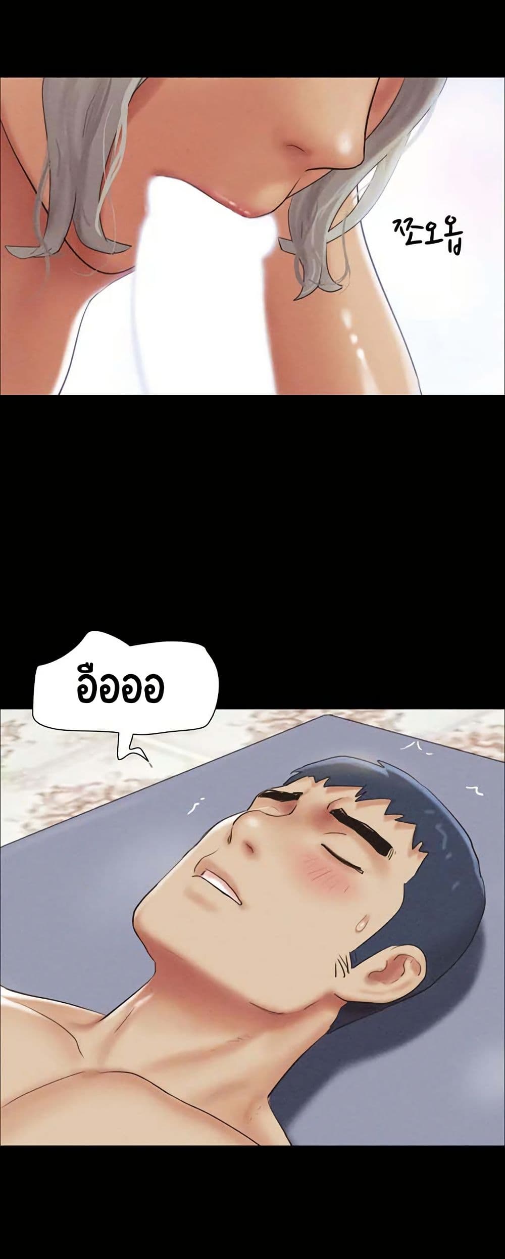 Soeun page 36