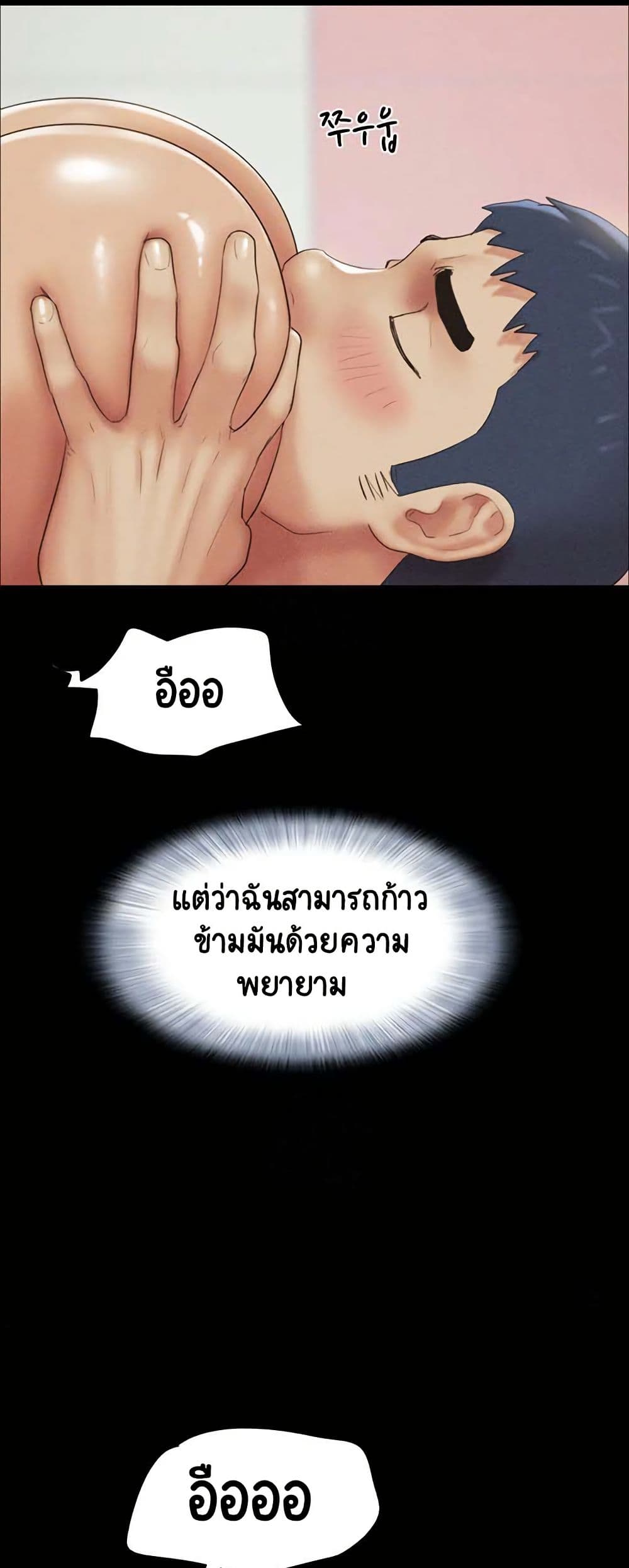 Soeun page 41