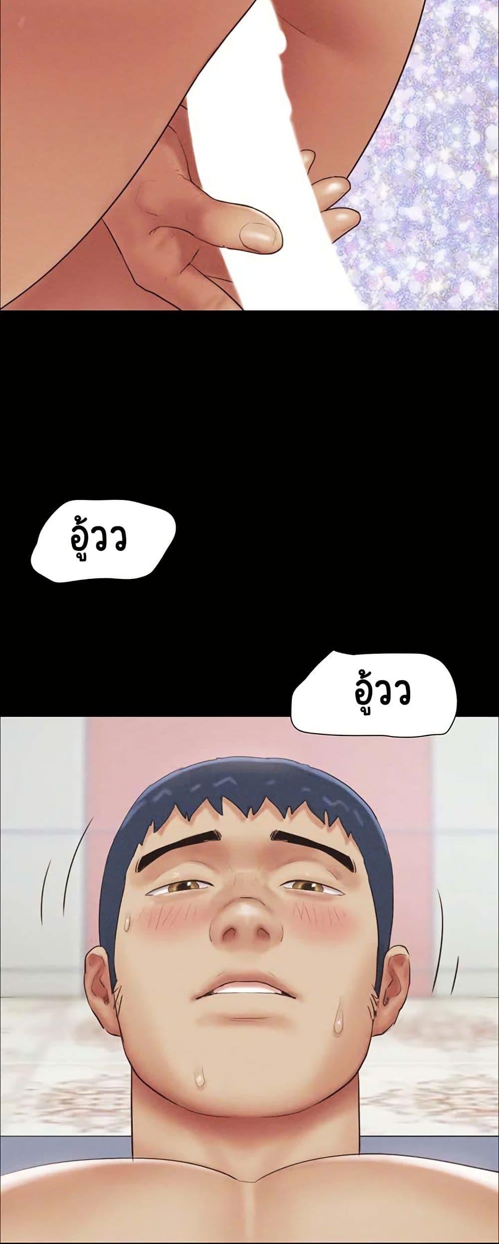 Soeun page 47