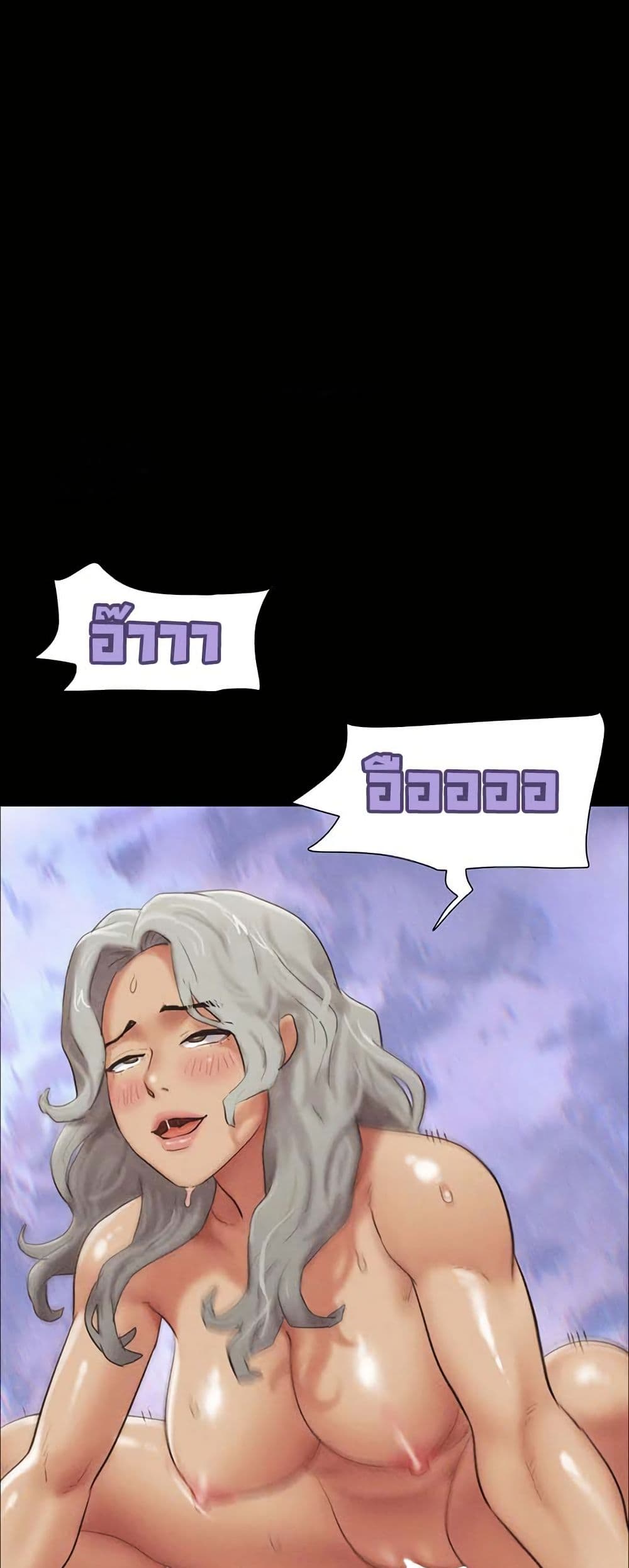 Soeun page 49