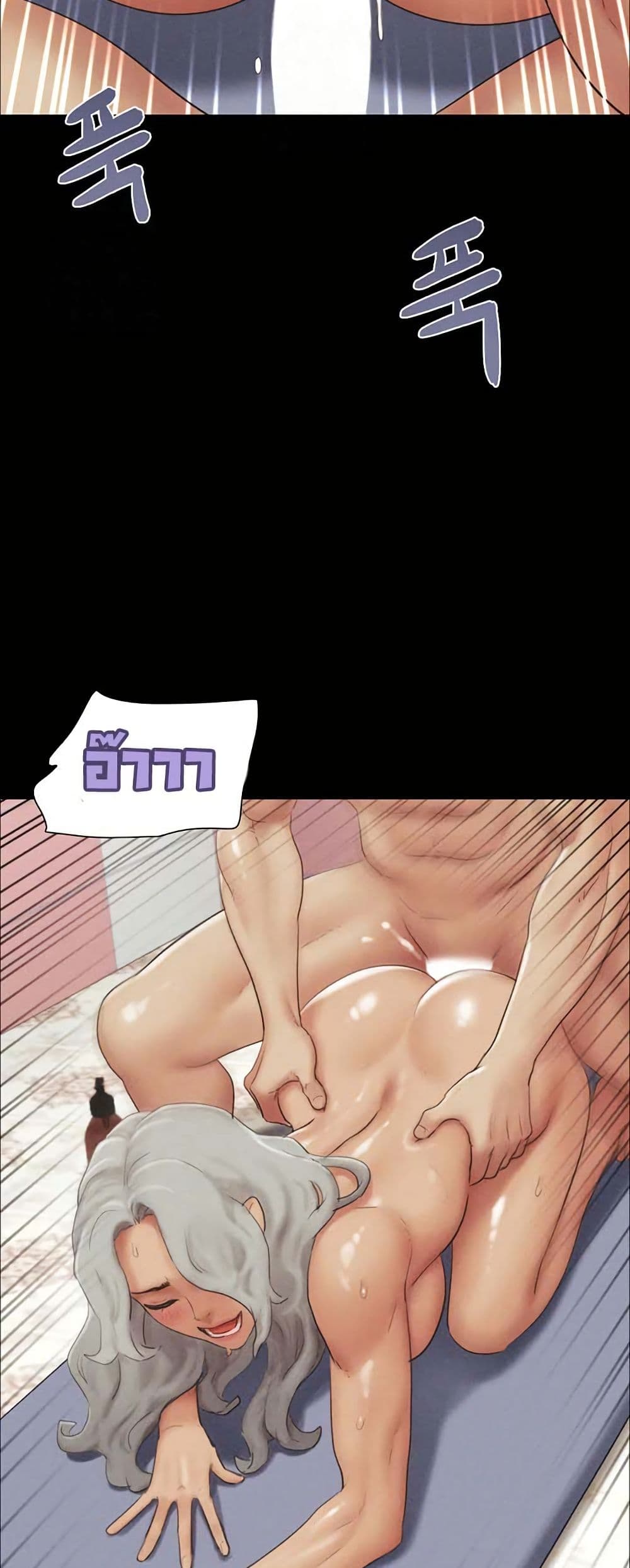 Soeun page 52