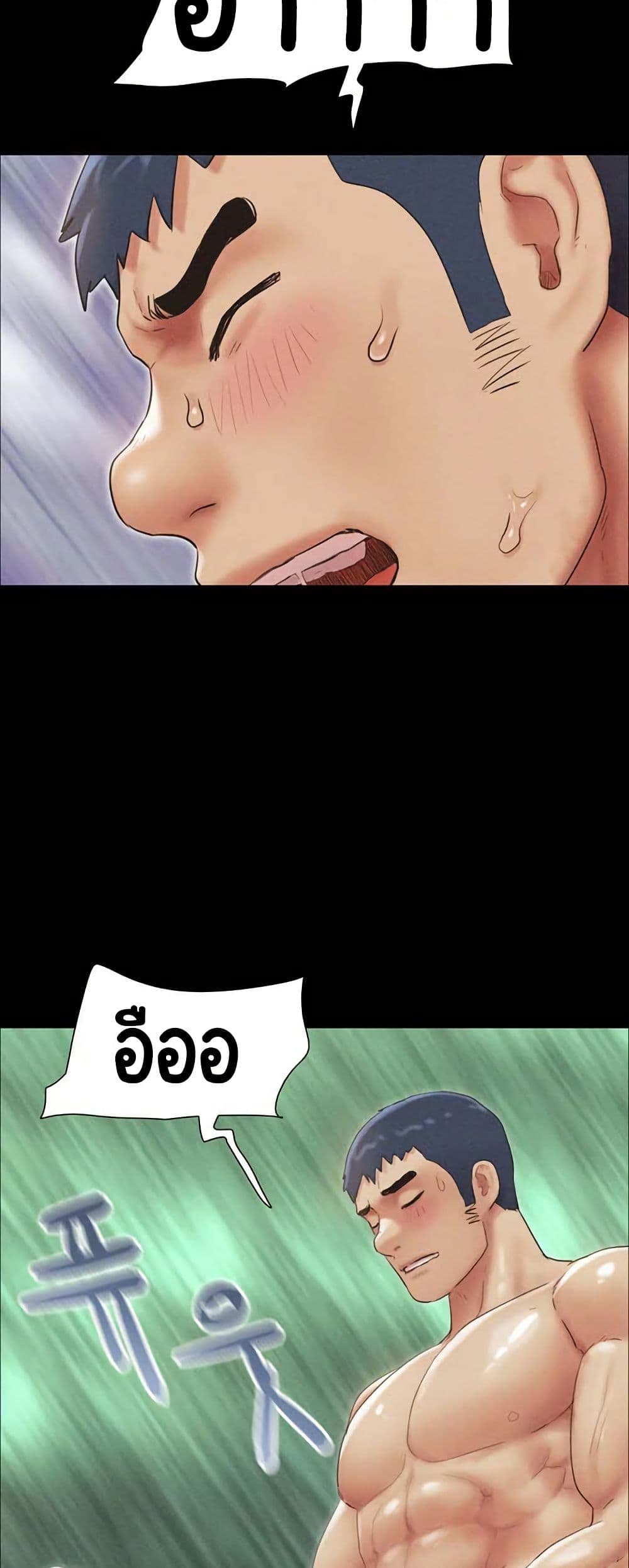 Soeun page 55