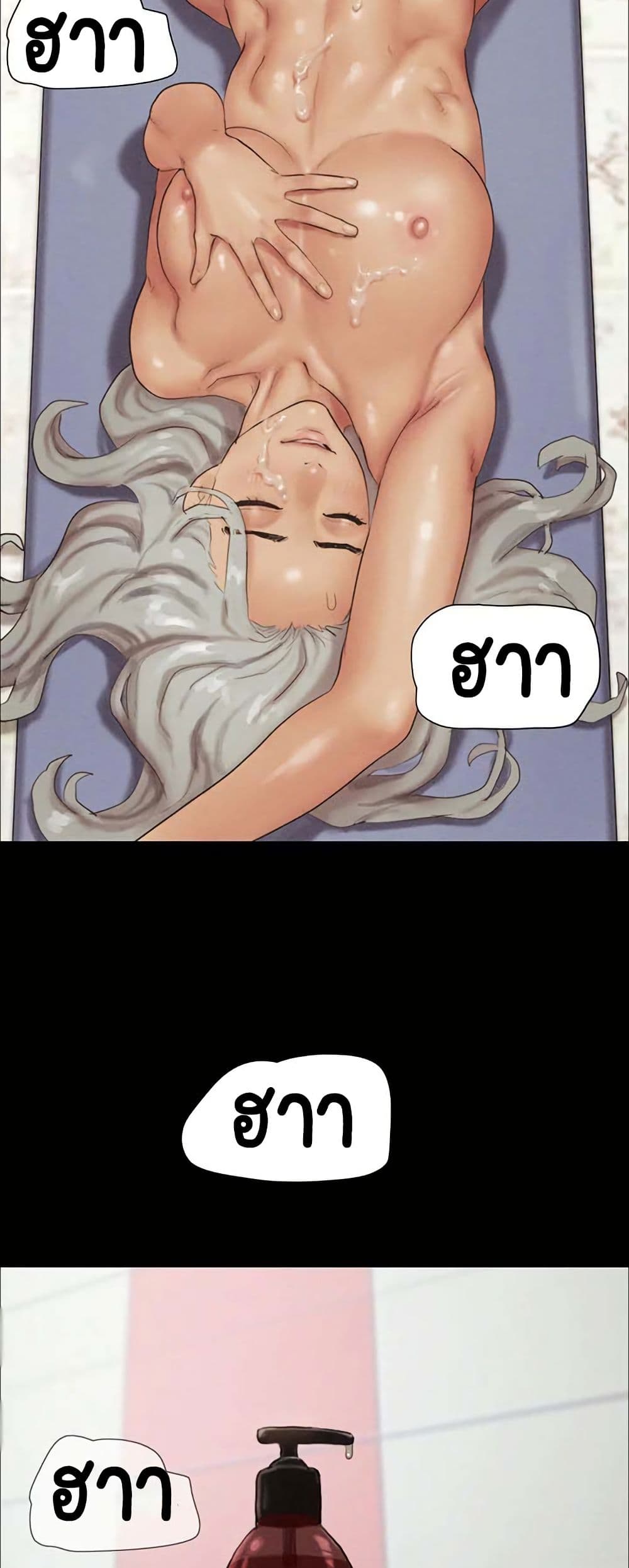 Soeun page 57
