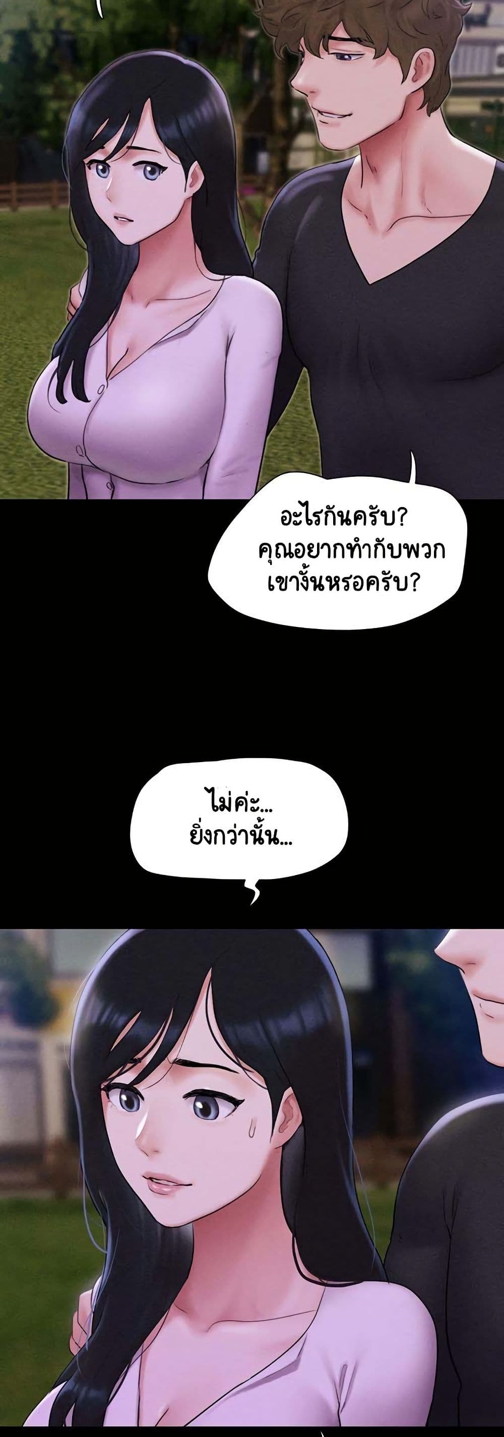 Soeun page 7