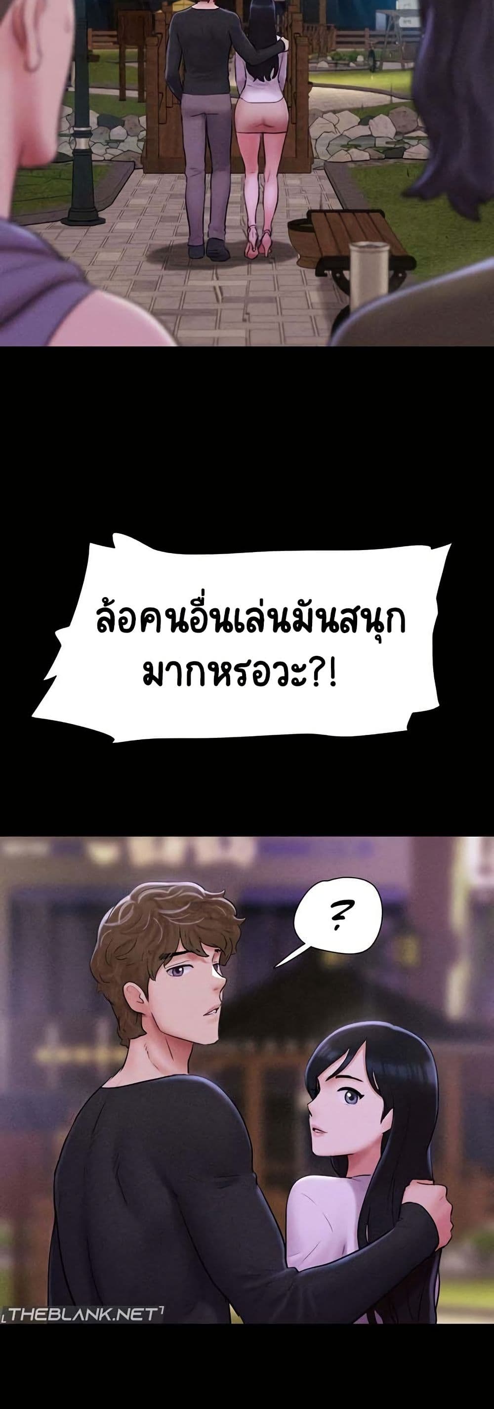 Soeun page 10