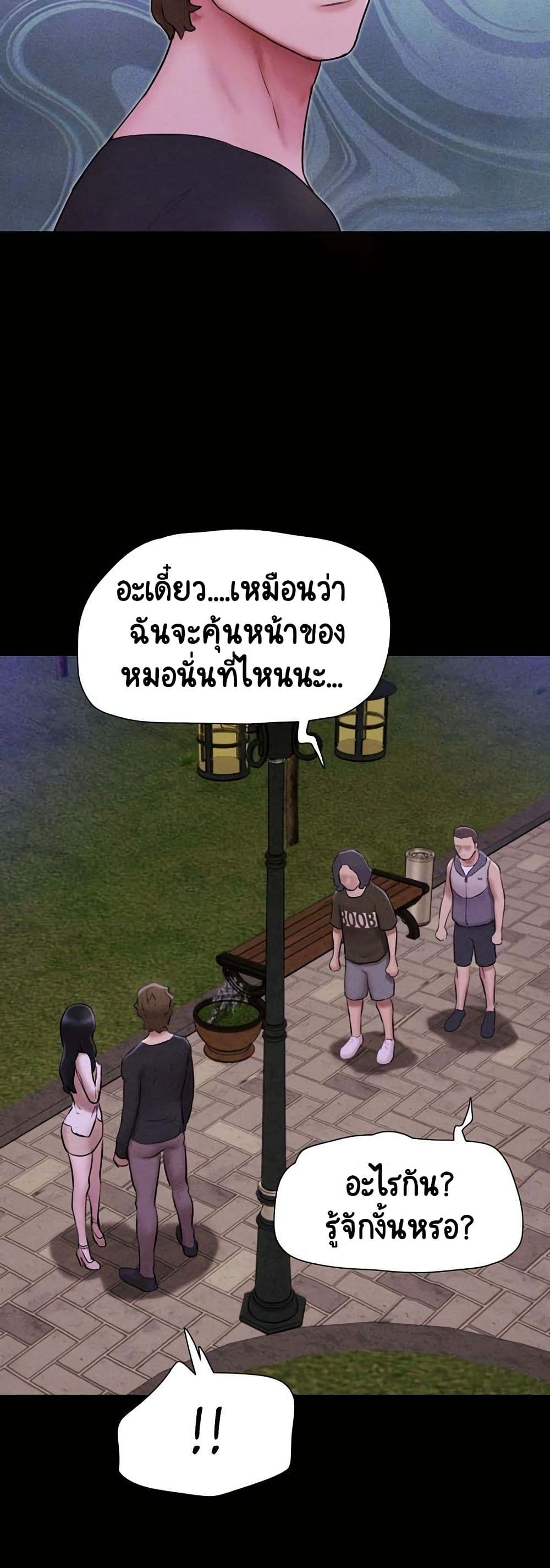 Soeun page 12