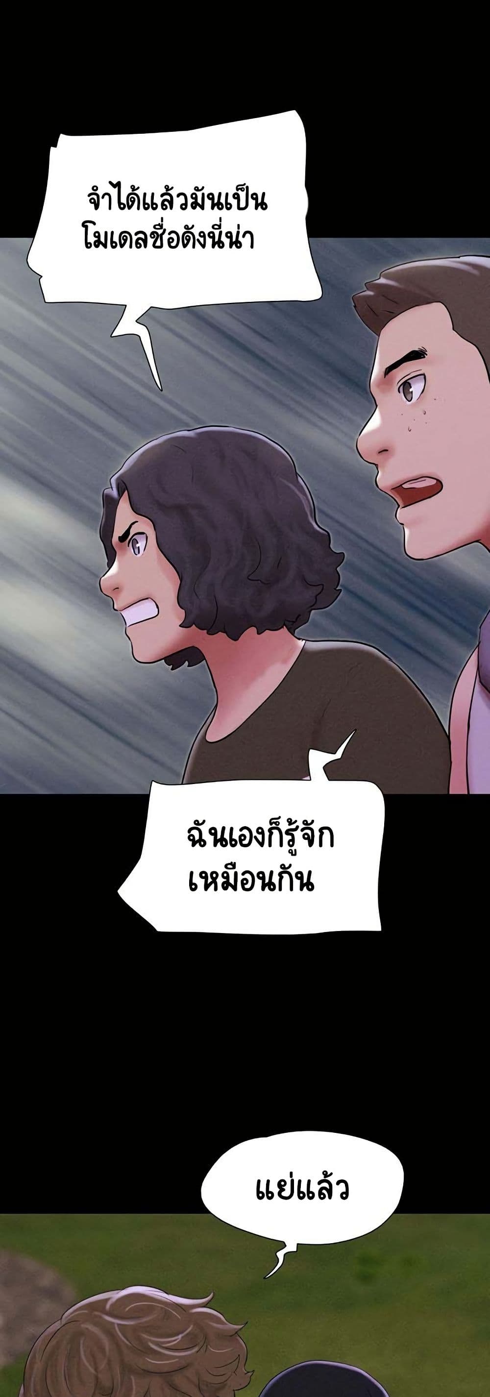 Soeun page 13
