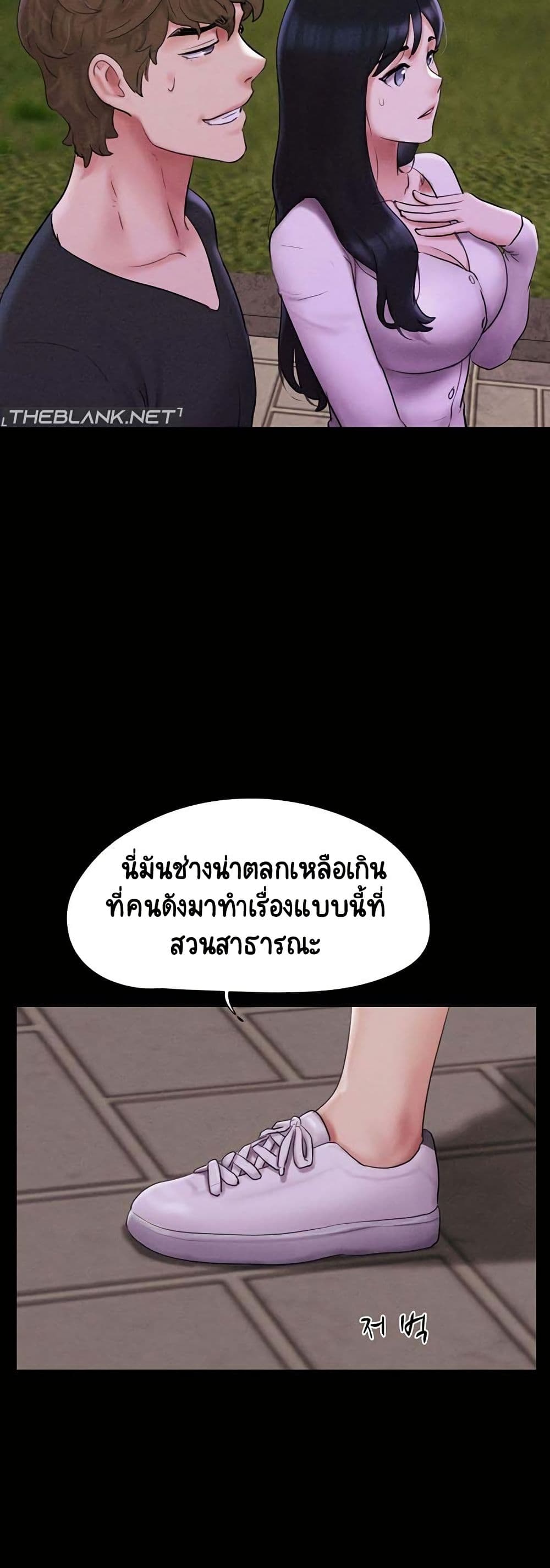 Soeun page 14