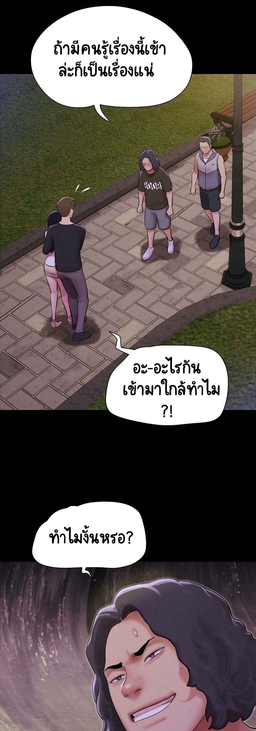 Soeun page 15