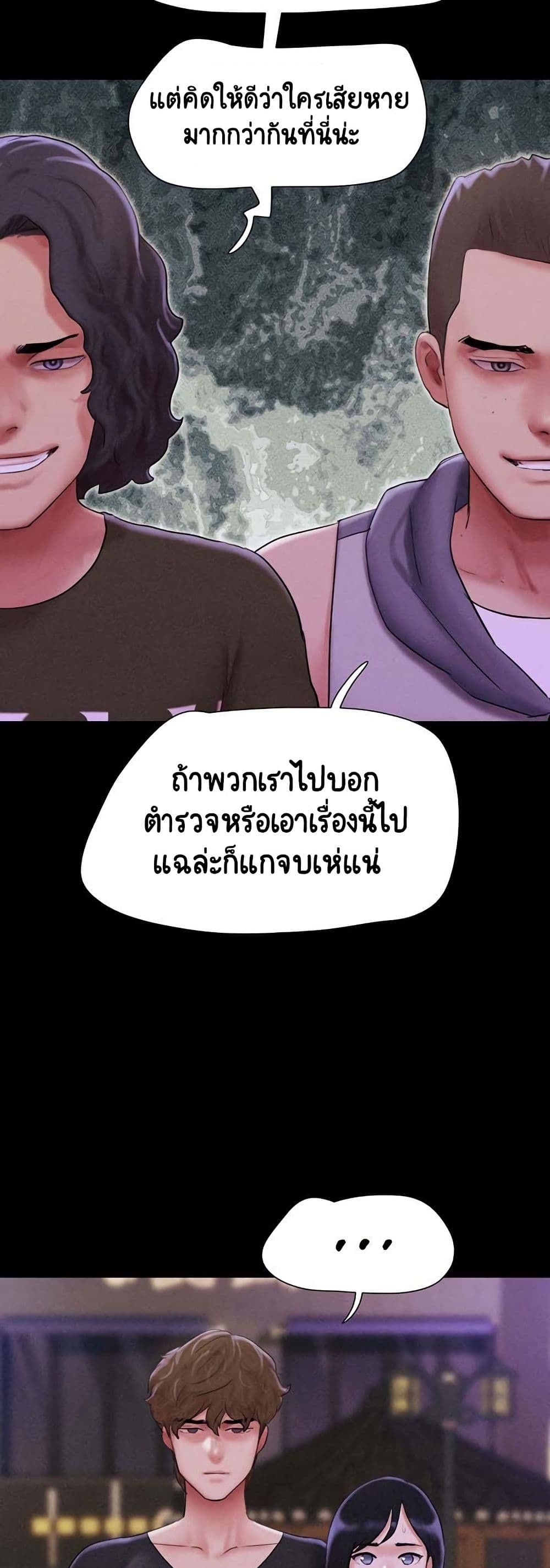 Soeun page 17