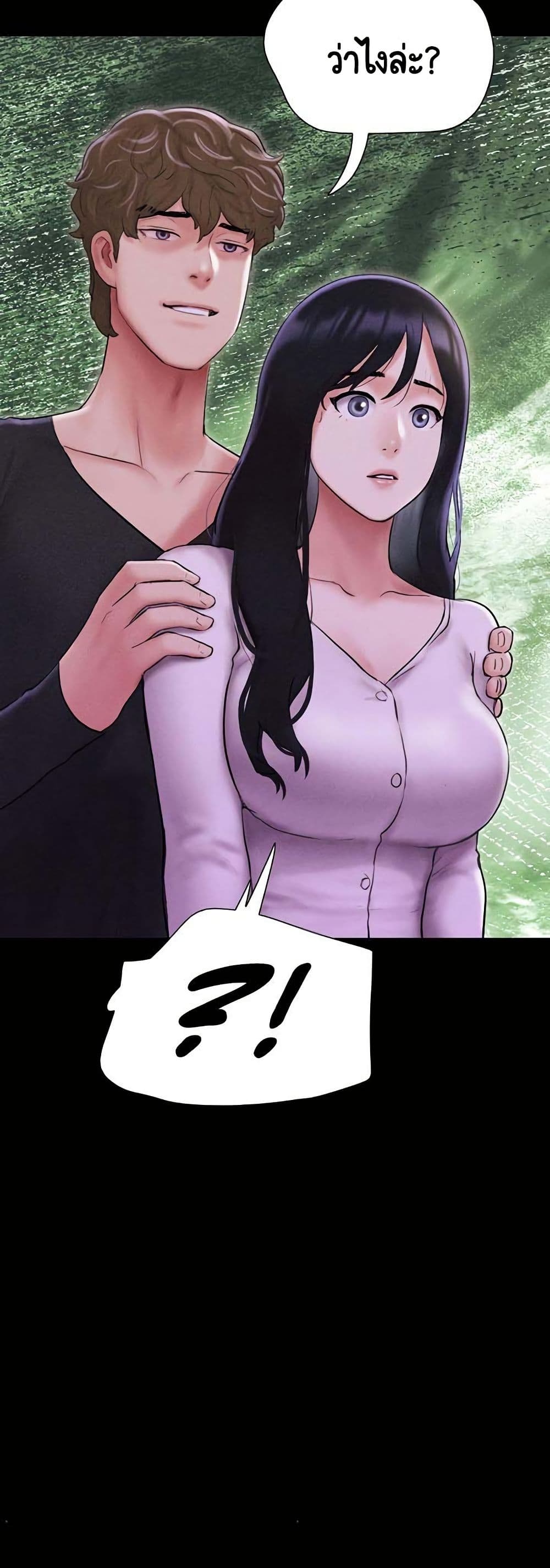 Soeun page 19