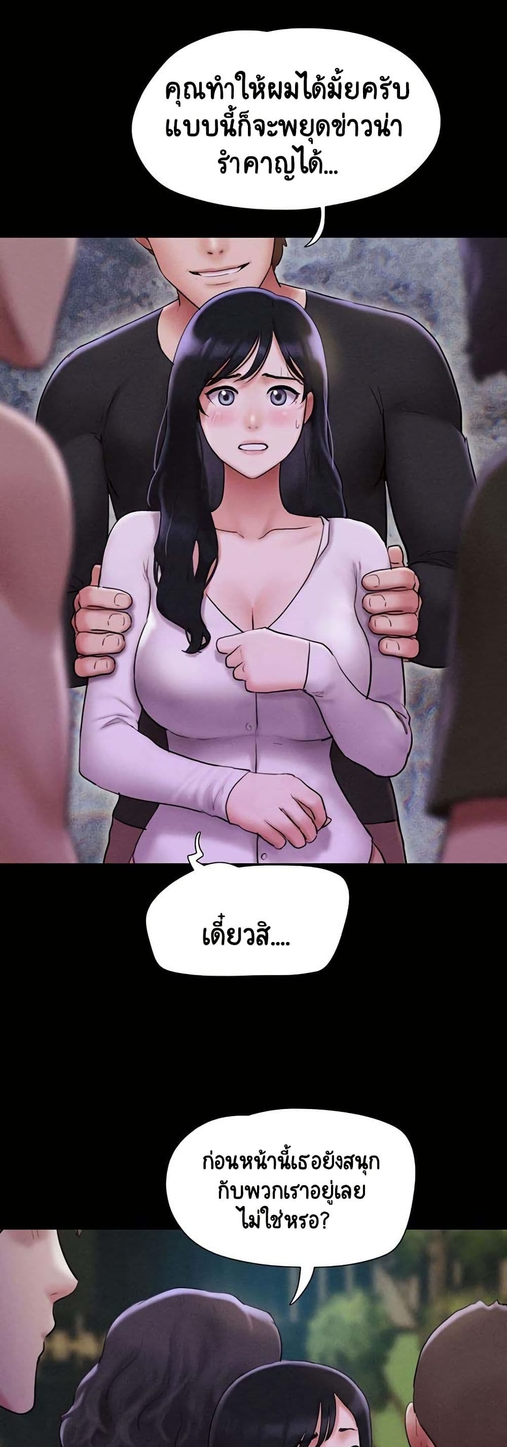 Soeun page 22